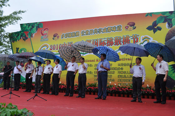 大型活動(dòng)與項(xiàng)目策劃管理的藝術(shù)——成都樂(lè)沃傳媒工作室文化活動(dòng)策劃實(shí)踐