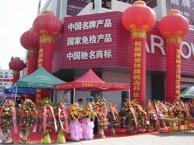 中山促銷活動策劃公司與文化活動策劃 融合商業(yè)與人文的藝術(shù)